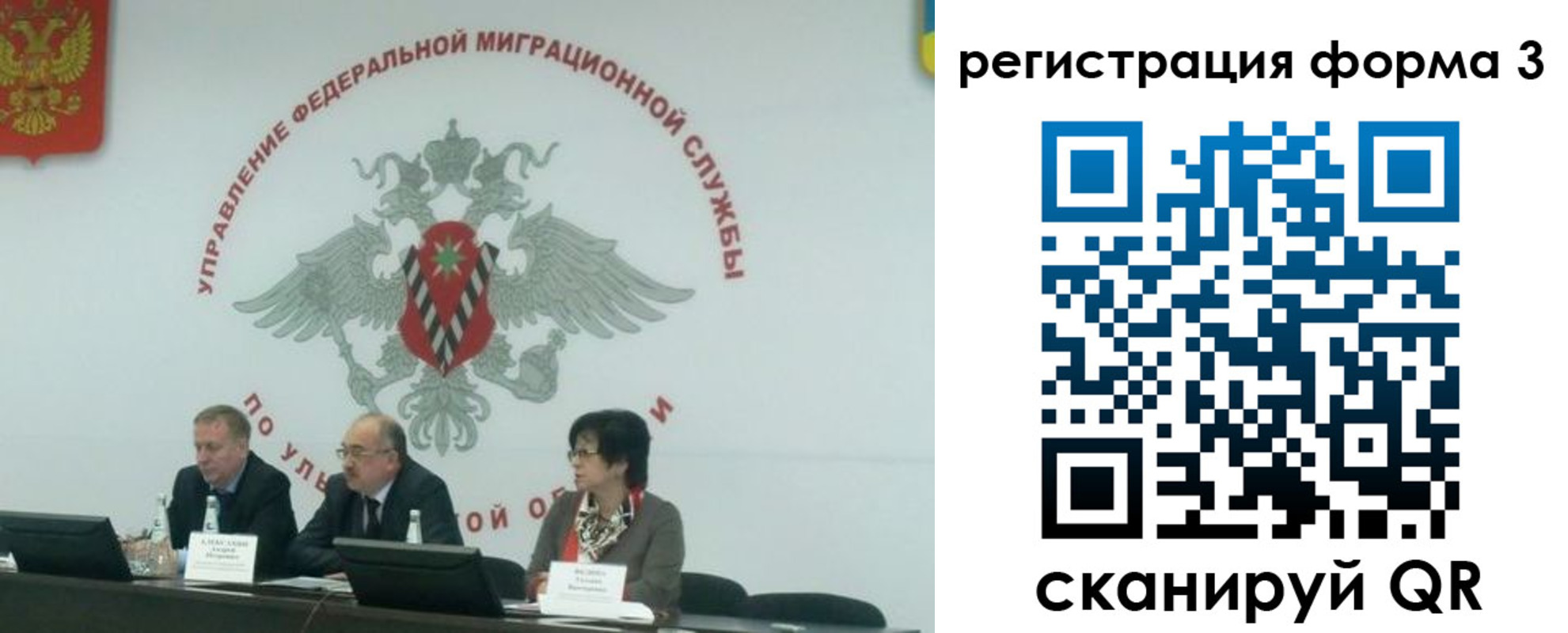 прописка для кредита в Коммунаре