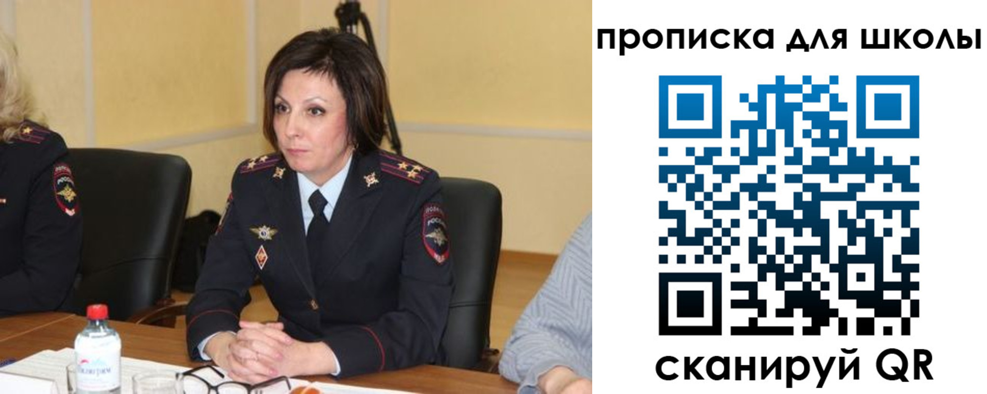 временная регистрация гарантия в Коммунаре