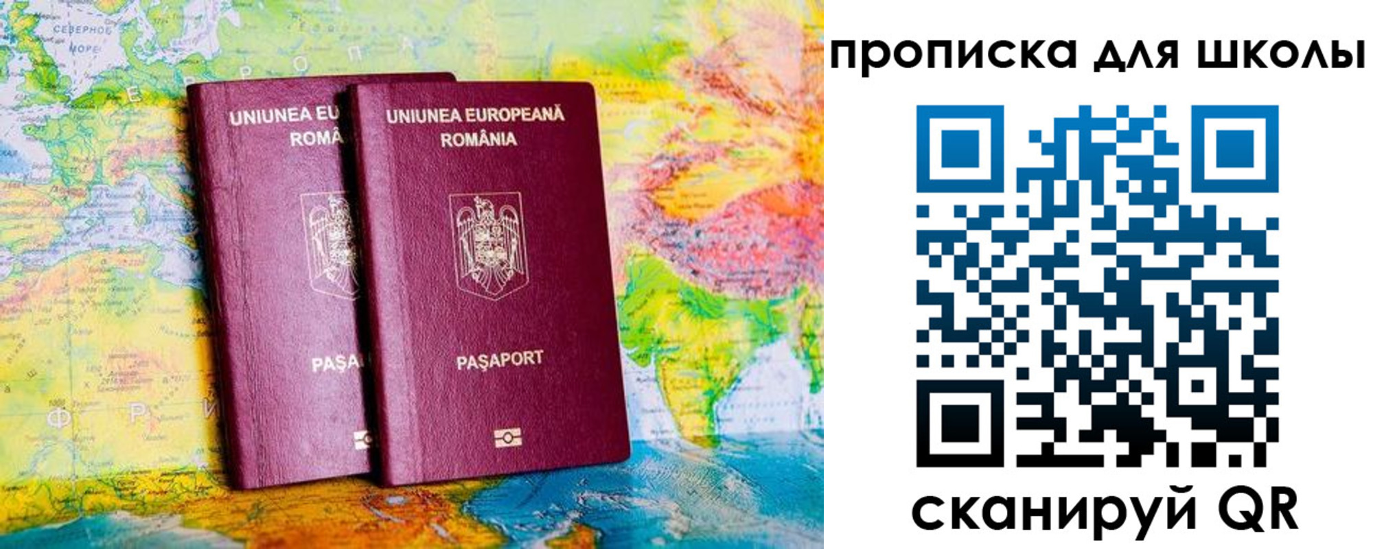 прописка иностранных граждан в Коммунаре
