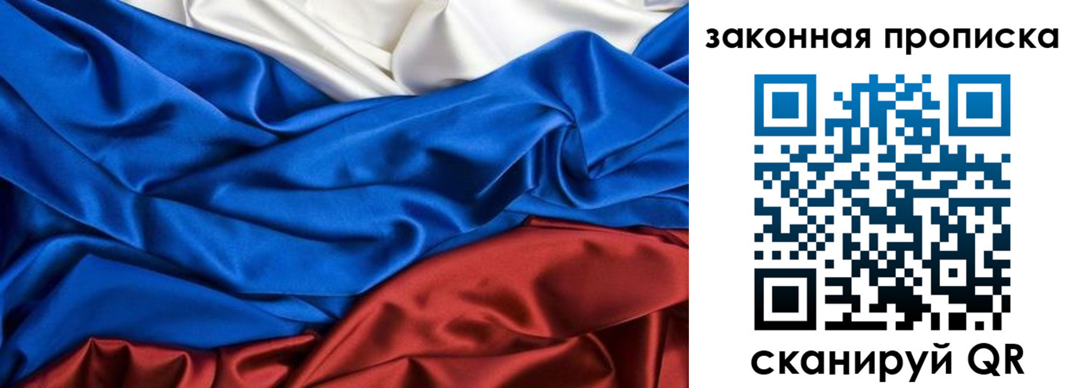 миграционный учет в Коммунаре